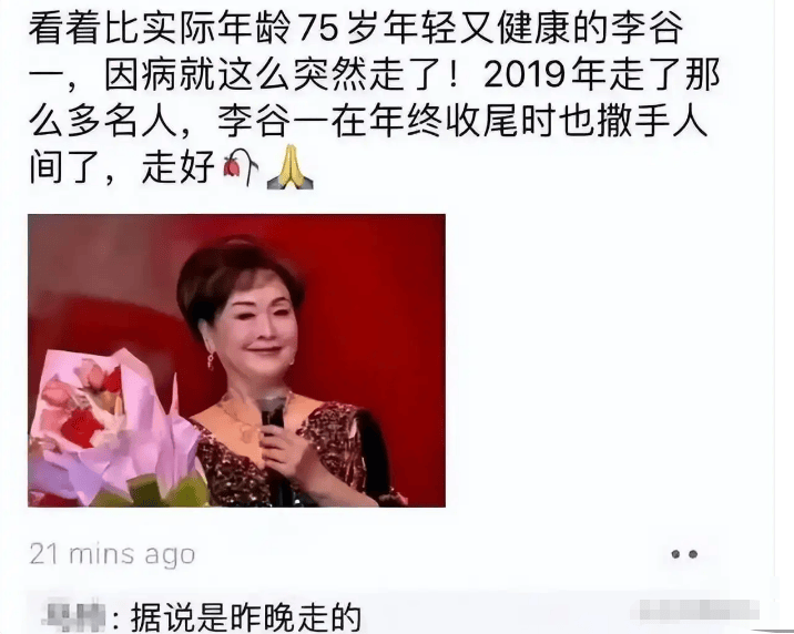 大衣哥跳楼刘德华遭枪击？那些被造谣去世的娱乐圈明星太惨了<strong></p>
<p>虚拟币地址合并检测</strong>！