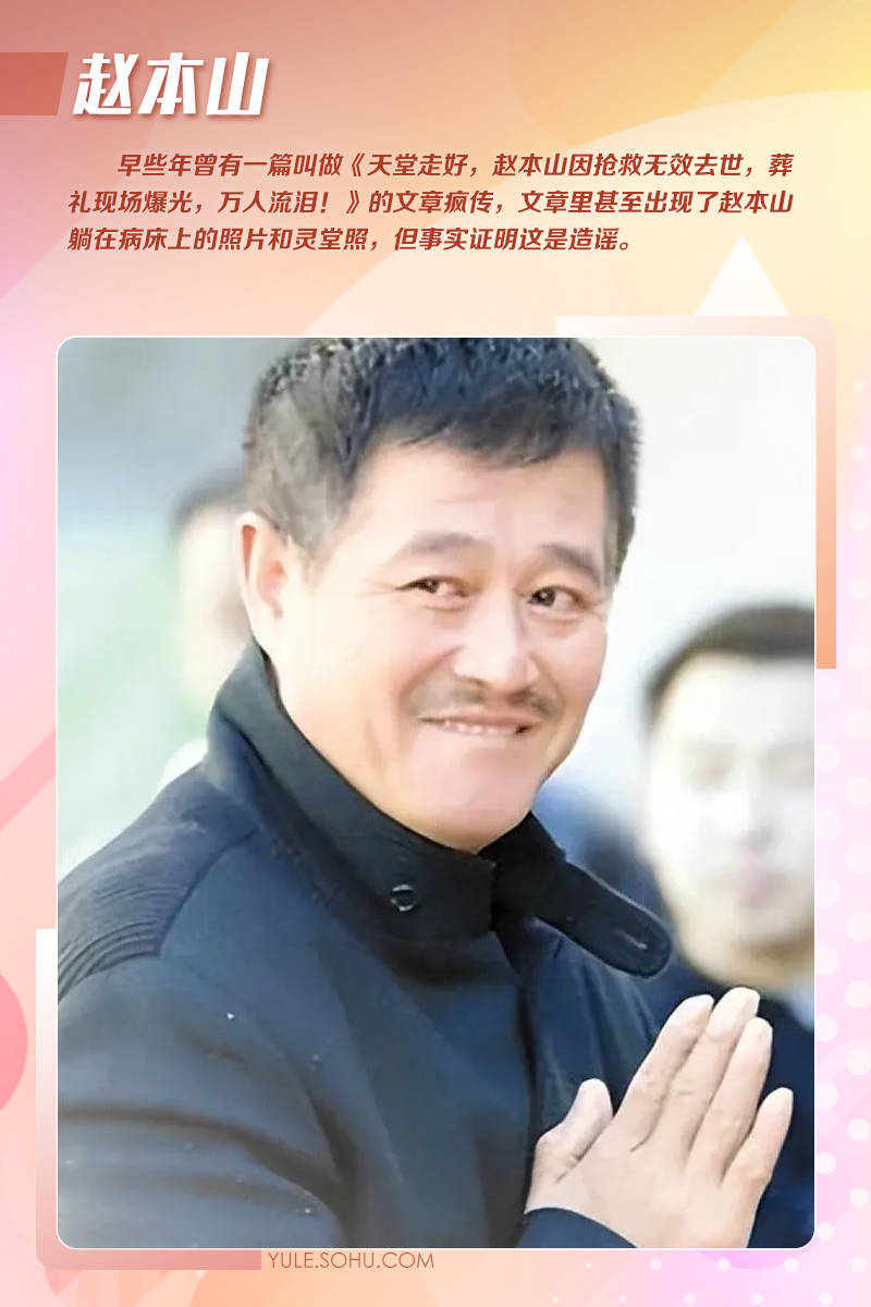 大衣哥跳楼刘德华遭枪击？那些被造谣去世的娱乐圈明星太惨了<strong></p>
<p>虚拟币地址合并检测</strong>！