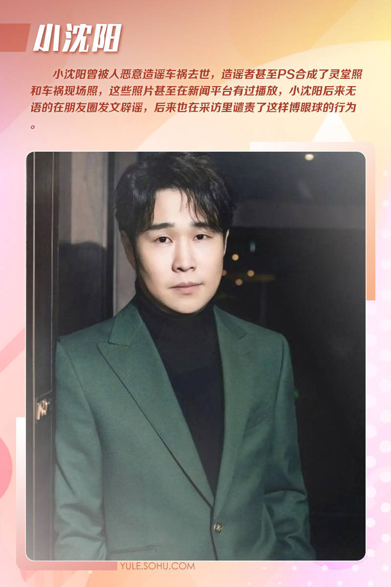 大衣哥跳楼刘德华遭枪击？那些被造谣去世的娱乐圈明星太惨了<strong></p>
<p>虚拟币地址合并检测</strong>！