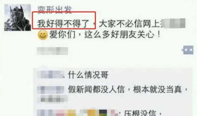 大衣哥跳楼刘德华遭枪击？那些被造谣去世的娱乐圈明星太惨了<strong></p>
<p>虚拟币地址合并检测</strong>！