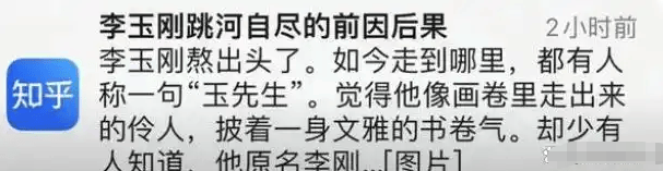 大衣哥跳楼刘德华遭枪击？那些被造谣去世的娱乐圈明星太惨了<strong></p>
<p>虚拟币地址合并检测</strong>！