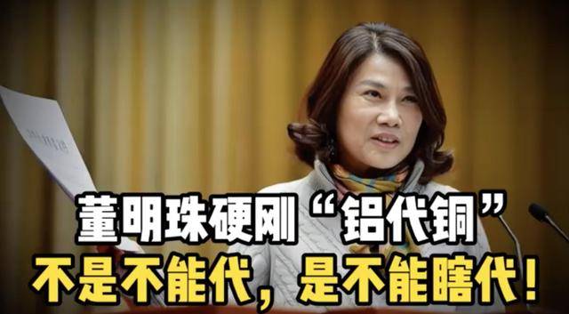 董明珠硬刚空调“铝代铜”<strong></p>
<p>虚拟币app越来越多</strong>!海尔、美的、小米将联合推动空调核心散热部件的铜管换成铝管