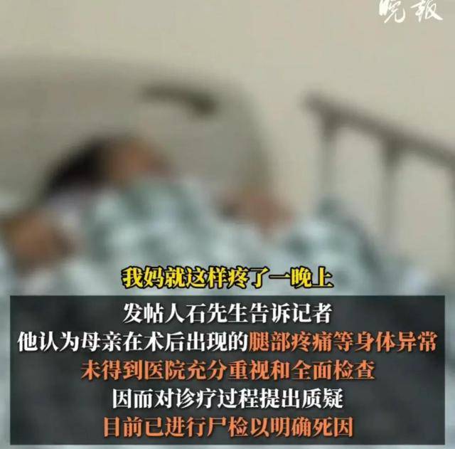 女子痔疮手术后离世<strong></p>
<p>虚拟币app越来越多</strong>，离世女子在同院做过2次痔疮手术，卫健委回应：已介入处理