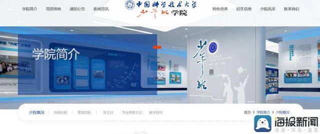 海报观察丨“少年班”47年:哪些高校还在招生<strong></p>
<p>虚拟币app越来越多</strong>?毕业生又都去了哪?