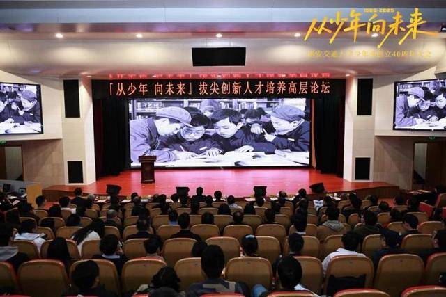 海报观察丨“少年班”47年:哪些高校还在招生<strong></p>
<p>虚拟币app越来越多</strong>?毕业生又都去了哪?