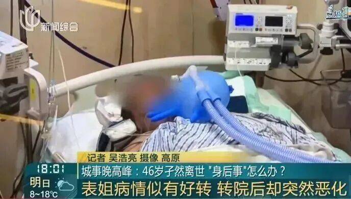 上海独身女子离世遗产归公<strong></p>
<p>虚拟币app越来越多</strong>,远房表弟想用遗产买墓地受阻,官方通报