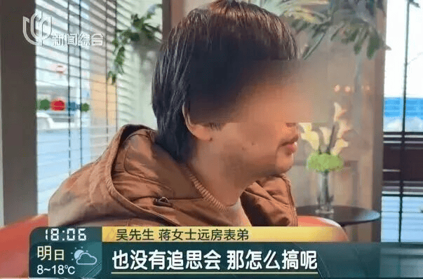 上海独身女子离世遗产归公<strong></p>
<p>虚拟币app越来越多</strong>,远房表弟想用遗产买墓地受阻,官方通报