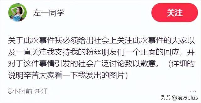 冲突录音曝光!27岁女演员承认动手打人<strong></p>
<p>虚拟币app越来越多</strong>,公开道歉