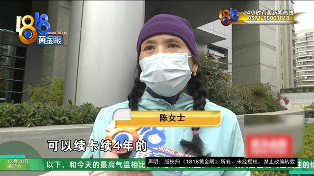 50多岁的她去“赴约”<strong></p>
<p>虚拟币app越来越多</strong>，事后跟小姐妹一聊，像是遭到了“晴天霹雳”