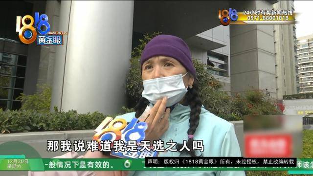 50多岁的她去“赴约”<strong></p>
<p>虚拟币app越来越多</strong>，事后跟小姐妹一聊，像是遭到了“晴天霹雳”