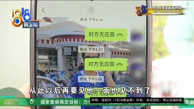 50多岁的她去“赴约”<strong></p>
<p>虚拟币app越来越多</strong>，事后跟小姐妹一聊，像是遭到了“晴天霹雳”