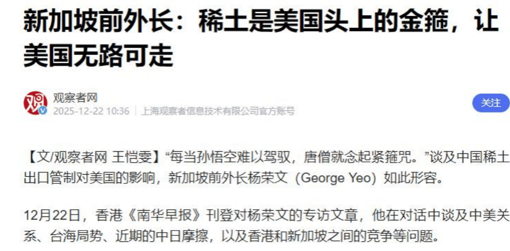 美国被中国拖入拉锯战<strong></p>
<p>新发行的虚拟币</strong>,只要特朗普犯一个错误,国家就会陷入更深的困境?