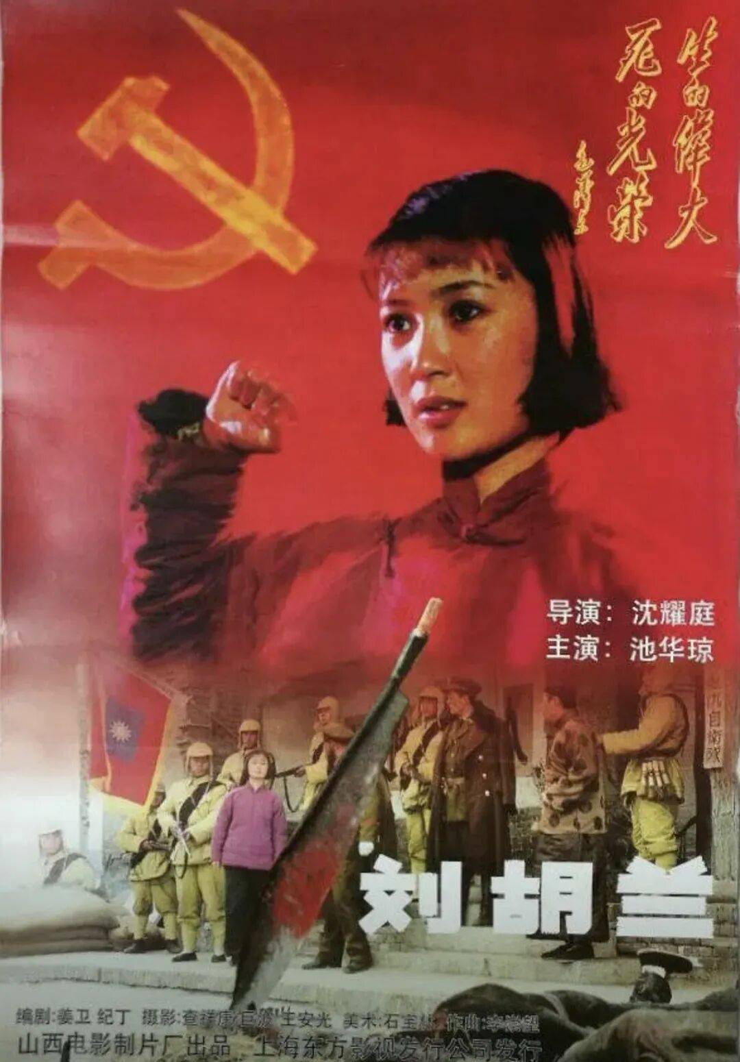 哀悼!上海著名导演逝世<strong></p>
<p>新发行的虚拟币</strong>,曾创造中国悬疑片票房奇迹