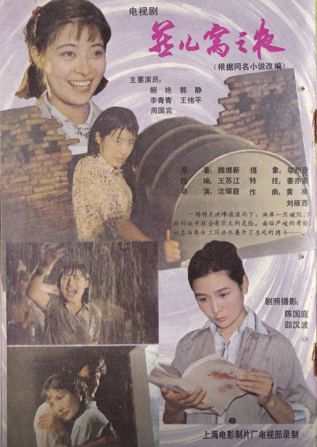 哀悼!上海著名导演逝世<strong></p>
<p>新发行的虚拟币</strong>,曾创造中国悬疑片票房奇迹