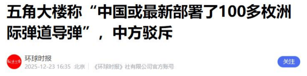 日本向全球宣告该“拥核”后<strong></p>
<p>新发行的虚拟币</strong>，五角大楼突然在中蒙边境，发现震撼一幕