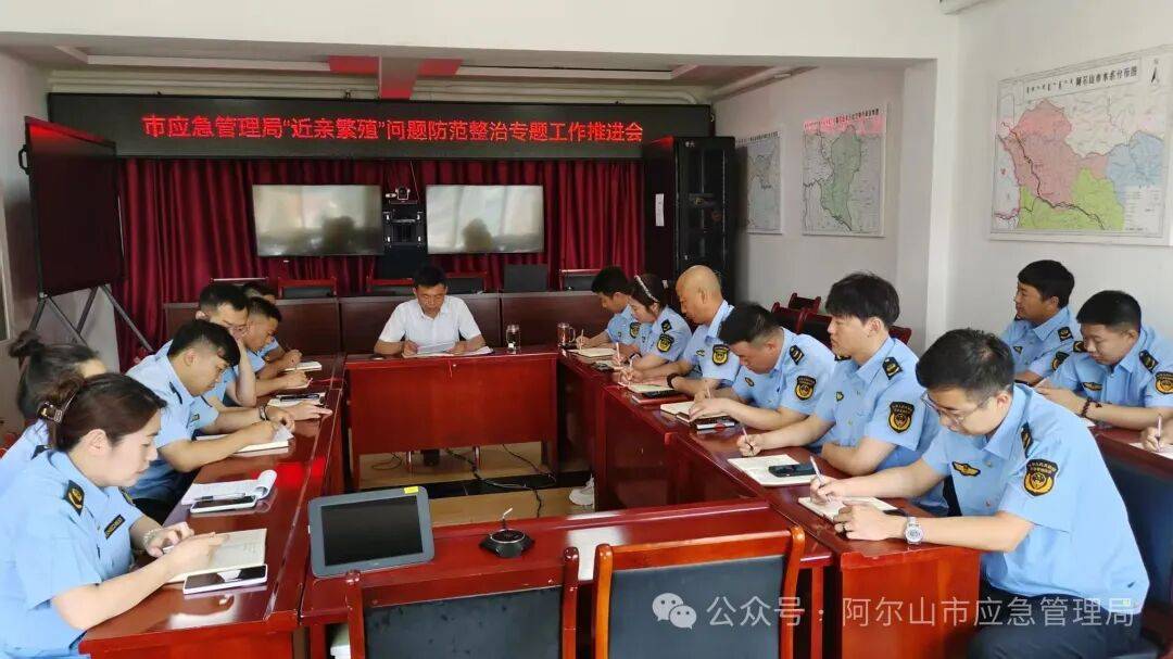 不断压缩“近亲繁殖”问题空间，多地推动“人情岗”“世袭岗”整治