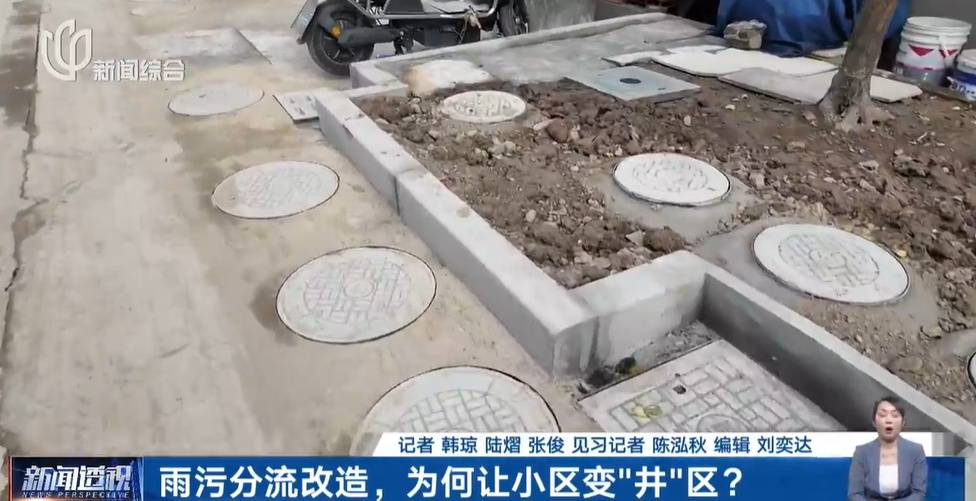 太夸张！上海人比比谁家楼下井盖多！有人家门口100个<strong></p>
<p>个人所得税虚拟币</strong>，“走路难！到处都像贴膏药”...