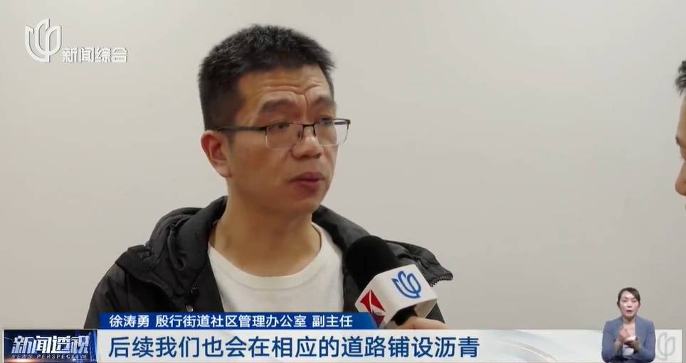 太夸张！上海人比比谁家楼下井盖多！有人家门口100个<strong></p>
<p>个人所得税虚拟币</strong>，“走路难！到处都像贴膏药”...