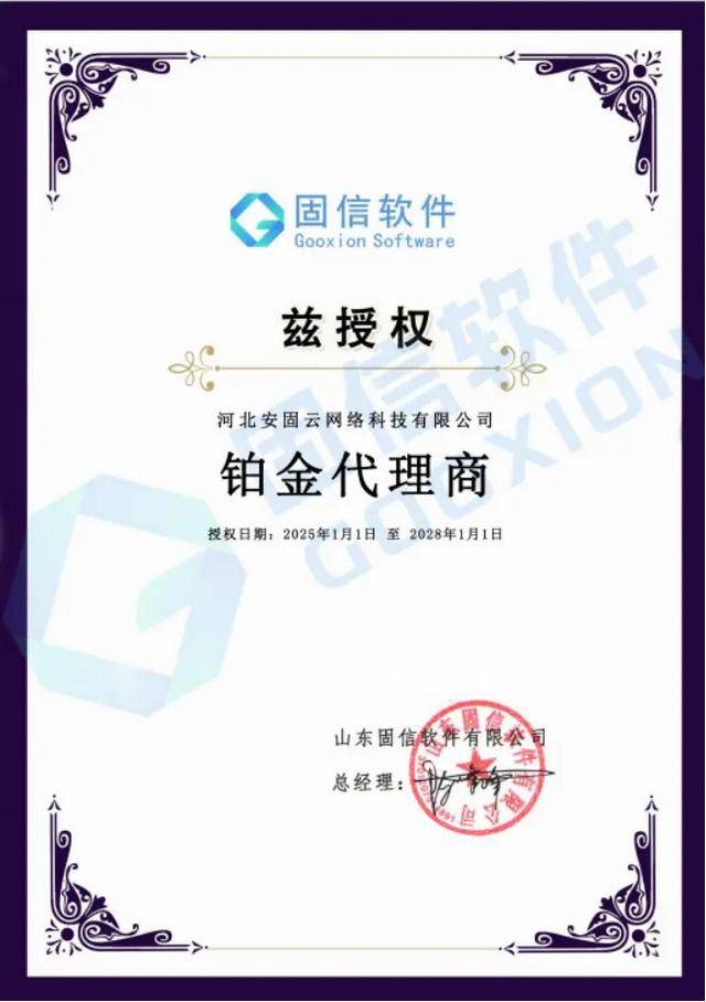 监视员工的电脑软件被公开叫卖<strong></p>
<p>个人所得税虚拟币</strong>,记者实测:微信聊天就像在“裸奔”