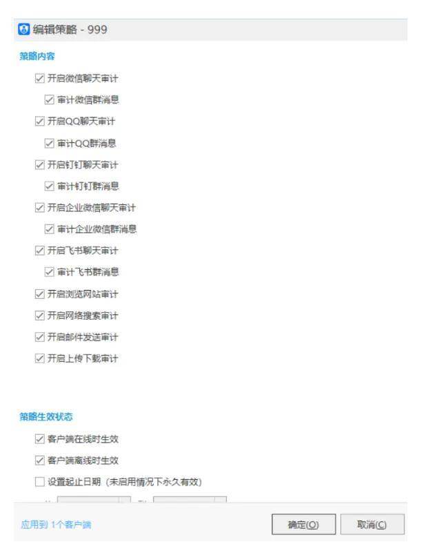 监视员工的电脑软件被公开叫卖<strong></p>
<p>个人所得税虚拟币</strong>,记者实测:微信聊天就像在“裸奔”