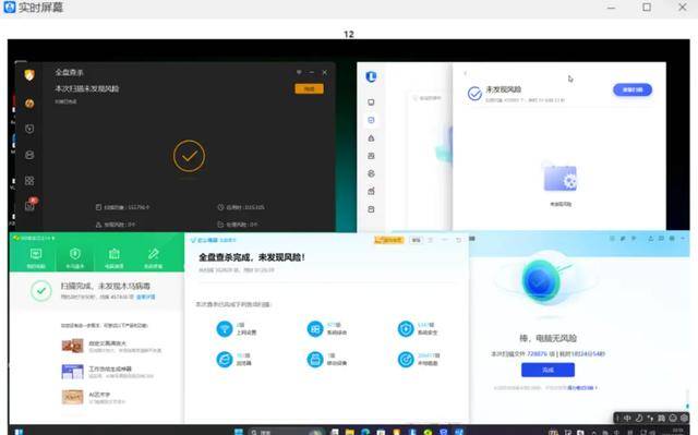 监视员工的电脑软件被公开叫卖<strong></p>
<p>个人所得税虚拟币</strong>,记者实测:微信聊天就像在“裸奔”