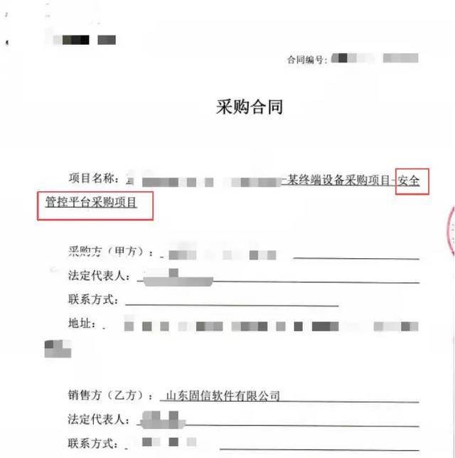 监视员工的电脑软件被公开叫卖<strong></p>
<p>个人所得税虚拟币</strong>,记者实测:微信聊天就像在“裸奔”