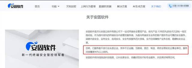 监视员工的电脑软件被公开叫卖<strong></p>
<p>个人所得税虚拟币</strong>,记者实测:微信聊天就像在“裸奔”