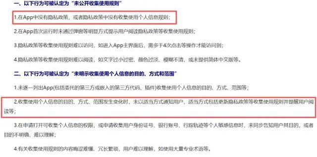 监视员工的电脑软件被公开叫卖<strong></p>
<p>个人所得税虚拟币</strong>,记者实测:微信聊天就像在“裸奔”