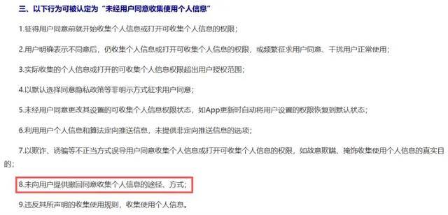 监视员工的电脑软件被公开叫卖<strong></p>
<p>个人所得税虚拟币</strong>,记者实测:微信聊天就像在“裸奔”