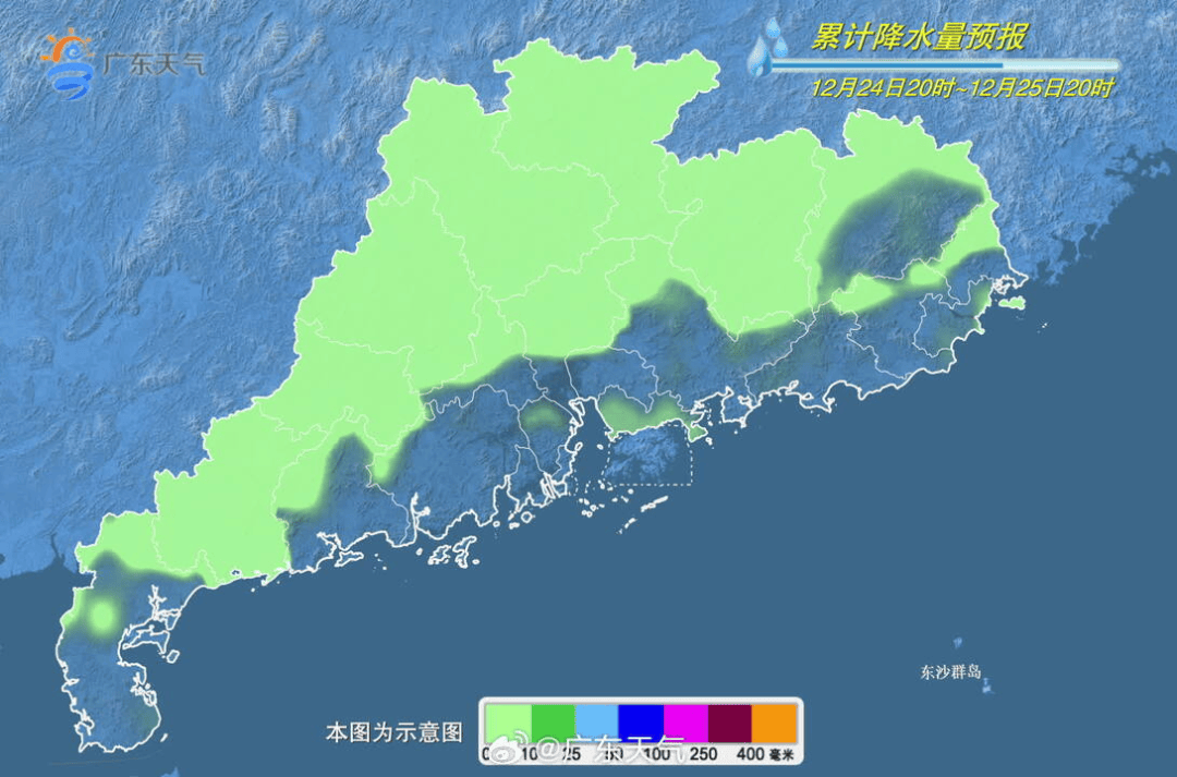 广东将出现冰冻！冷空气杀到<strong></p>
<p>个人所得税虚拟币</strong>，深圳最低温仅10℃！还有大风+降雨