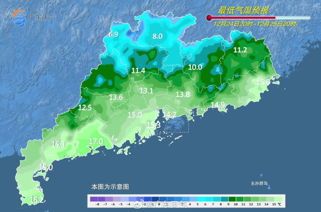 广东将出现冰冻！冷空气杀到<strong></p>
<p>个人所得税虚拟币</strong>，深圳最低温仅10℃！还有大风+降雨
