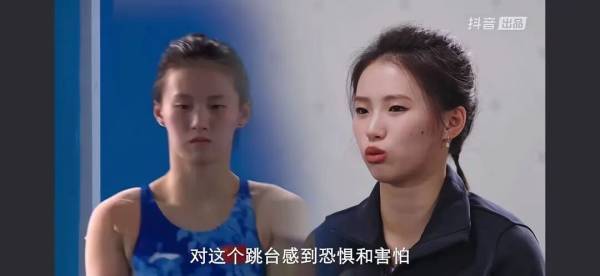 陈芋汐发声谈与全红婵关系<strong></p>
<p>个人所得税虚拟币</strong>，曾被“开盒”网暴，否认“有后台”