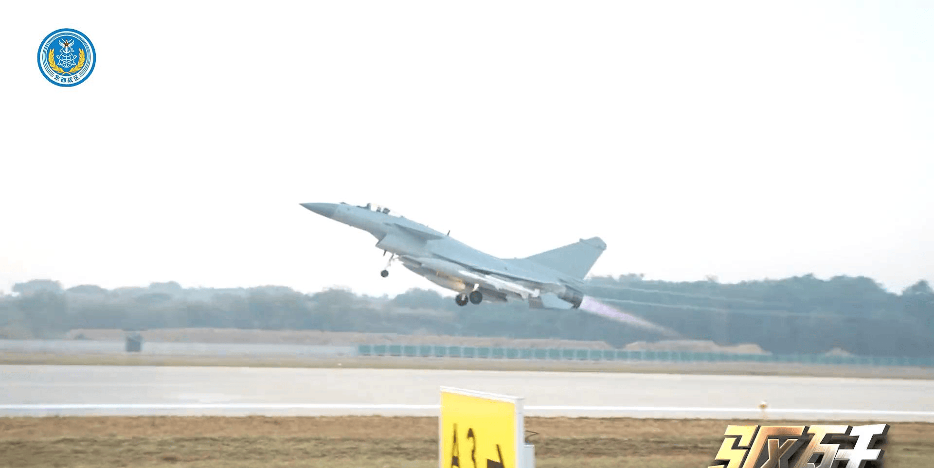 12月30日<strong></p>
<p>国内虚拟币交易清除</strong>,解放军公布驻幻影2000机场的实时画面:让台军彻底死心