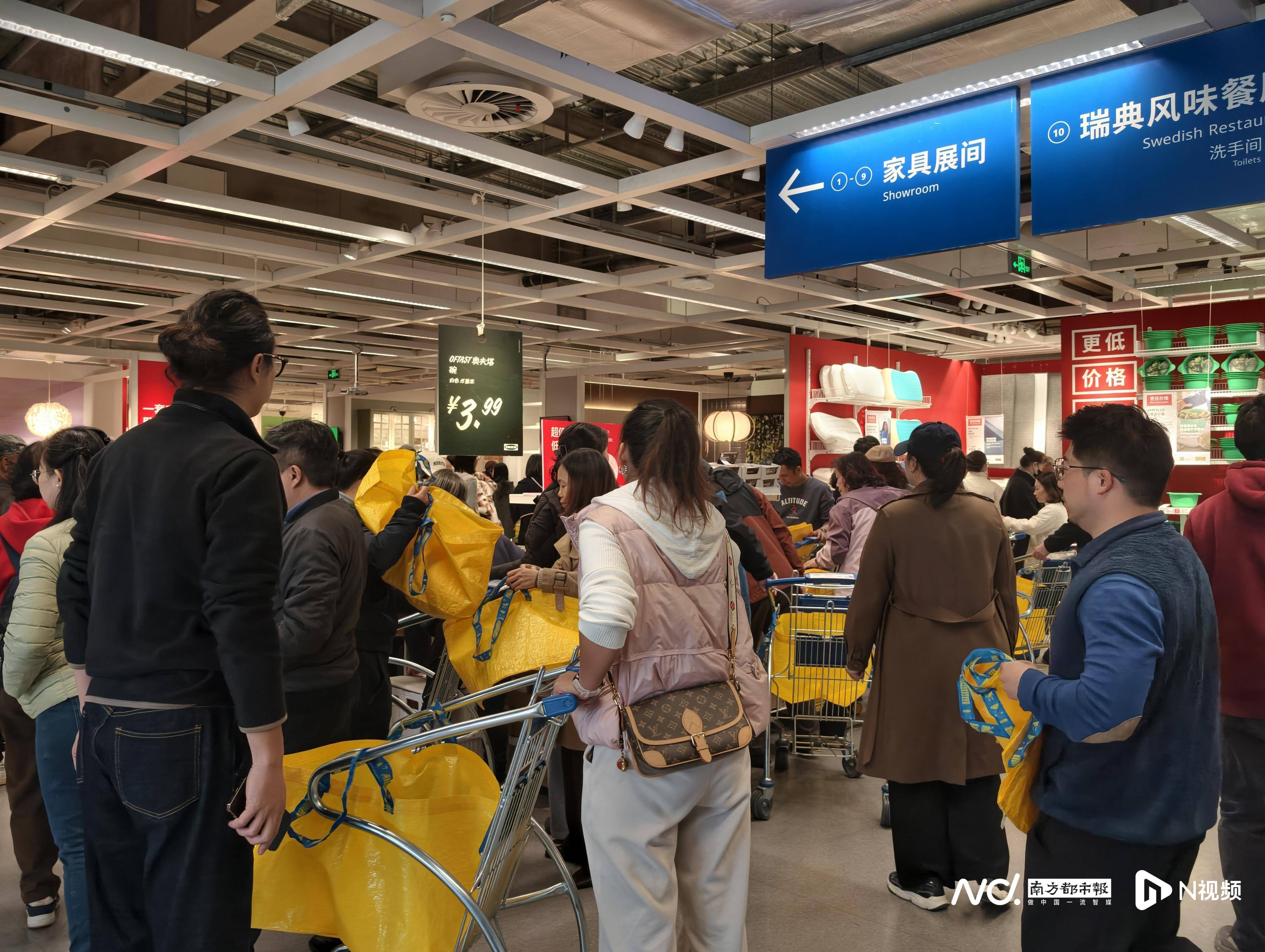 宜家番禺店闭店倒计时!大批广州市民涌入打卡<strong></p>
<p>虚拟币支撑位压力位怎么划</strong>,现场排长龙