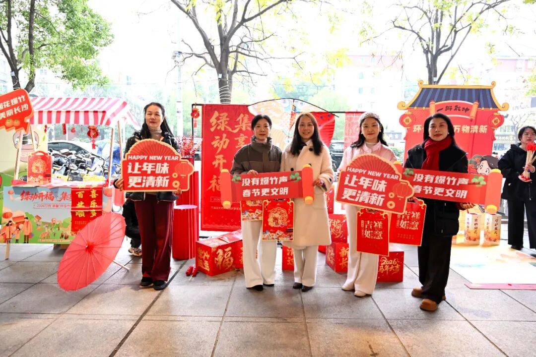 环保市集进社区<strong></p>
<p>虚拟币支撑位压力位怎么划</strong>，美丽长沙青年突击队开福分队领跑烟花禁放新风尚