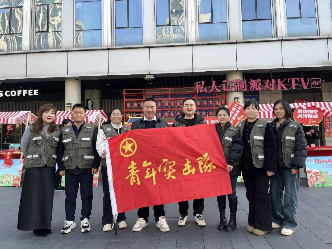 环保市集进社区<strong></p>
<p>虚拟币支撑位压力位怎么划</strong>，美丽长沙青年突击队开福分队领跑烟花禁放新风尚