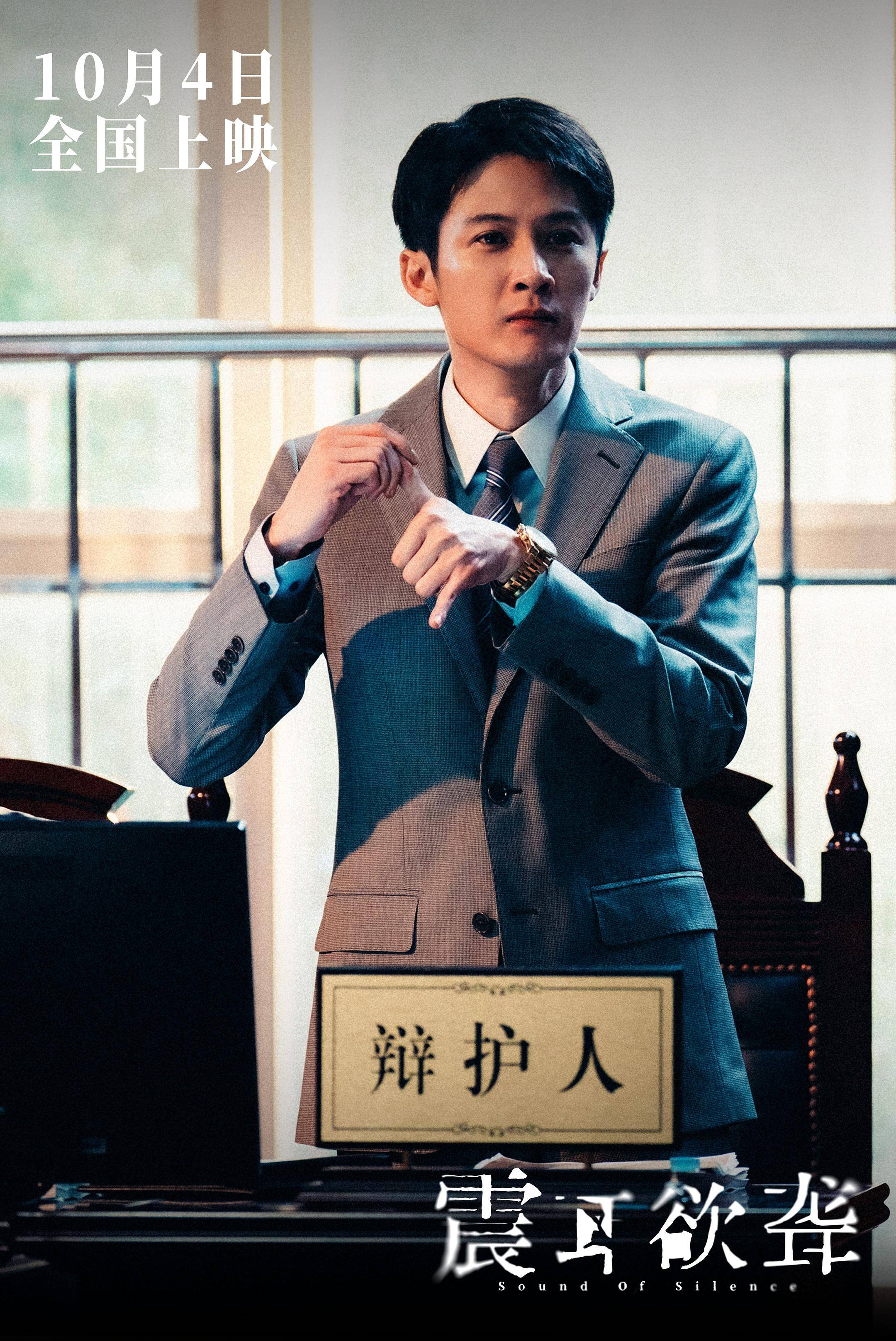 2025华语院线十大佳片出炉<strong></p>
<p>虚拟币支撑位压力位怎么划</strong>！肖战檀健次获选“年度突破”演员