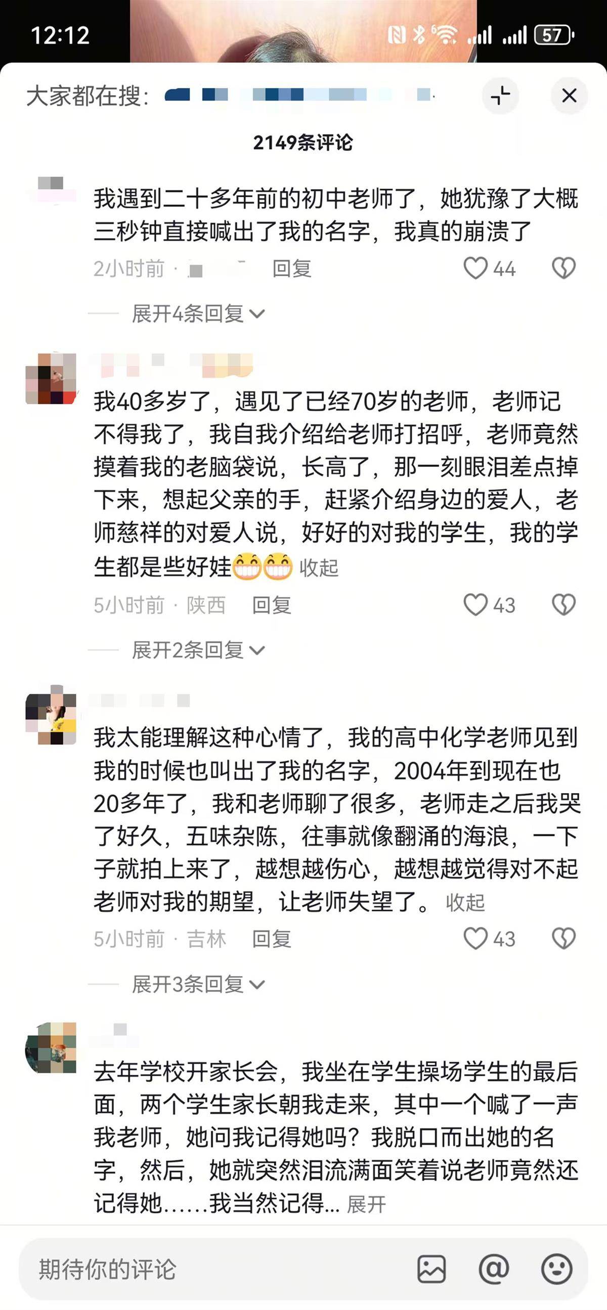 女子坐火车被71岁初中班主任一口叫出名字感动落泪<strong></p>
<p>虚拟币cci指标</strong>，评论区上演集体“回忆杀”，当事人发声