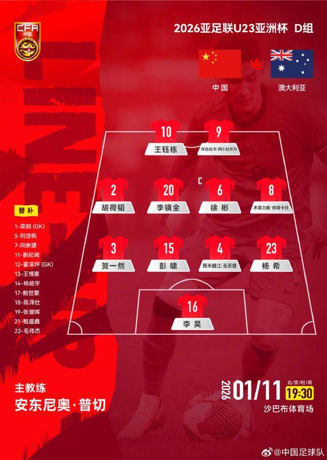 不踢传控的安东尼奥绝对肚里有货<strong></p>
<p>虚拟币cci指标</strong>，中国U23丑陋赢球背后其实是“看菜下饭”