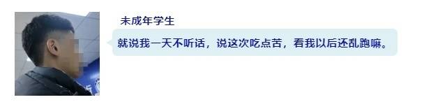 4名未成年人被骗至上海<strong></p>
<p>虚拟币风险查询</strong>，结果傻眼！谁敢给你们工作……