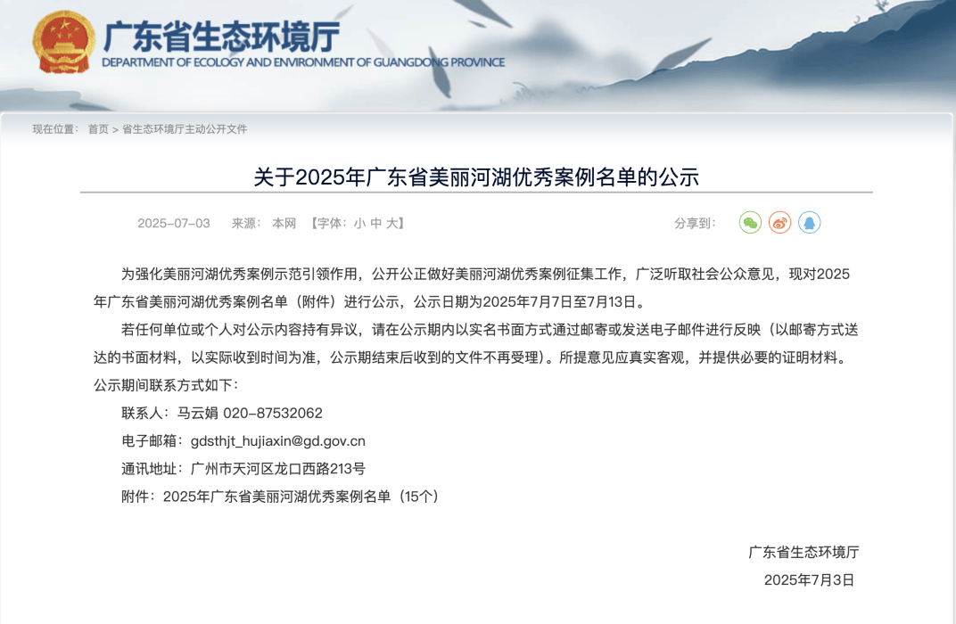 深圳一条路的路灯竟被官方“故意调暗”<strong></p>
<p>虚拟币风险查询</strong>!原因很特别……