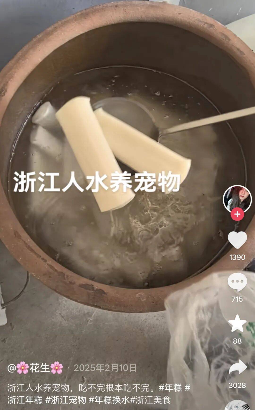 “养年糕”养到发烂发臭<strong></p>
<p>虚拟币GM币可靠吗</strong>,浙江人的噩梦来了