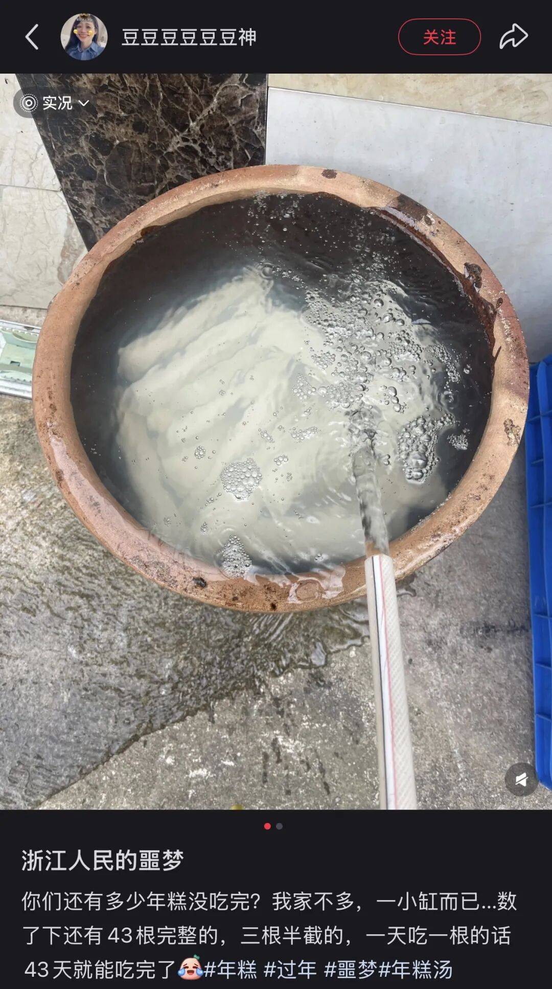 “养年糕”养到发烂发臭<strong></p>
<p>虚拟币GM币可靠吗</strong>,浙江人的噩梦来了