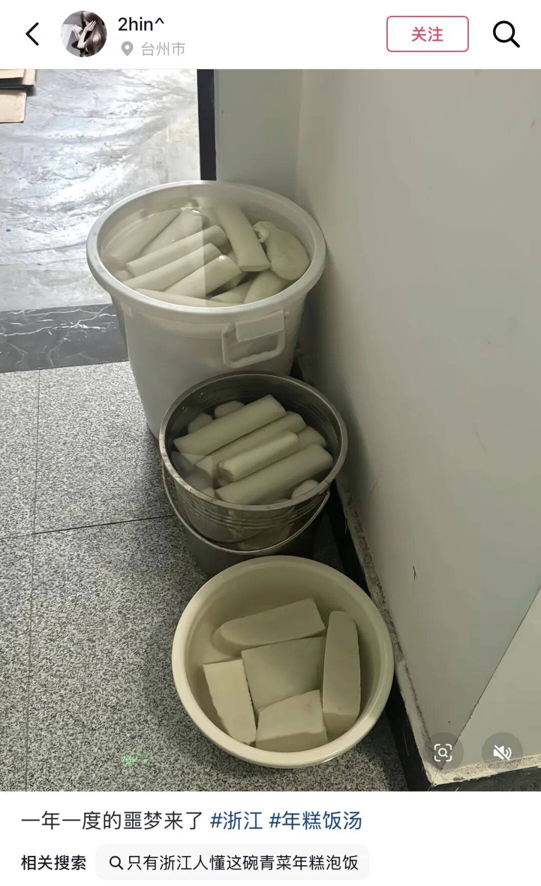 “养年糕”养到发烂发臭<strong></p>
<p>虚拟币GM币可靠吗</strong>,浙江人的噩梦来了