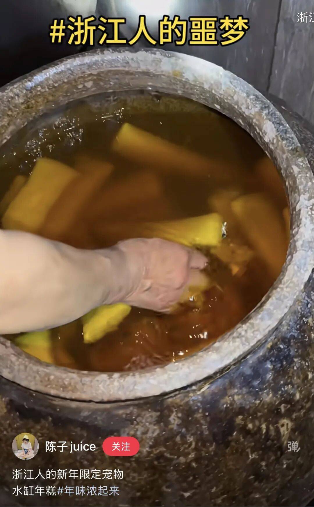 “养年糕”养到发烂发臭<strong></p>
<p>虚拟币GM币可靠吗</strong>,浙江人的噩梦来了