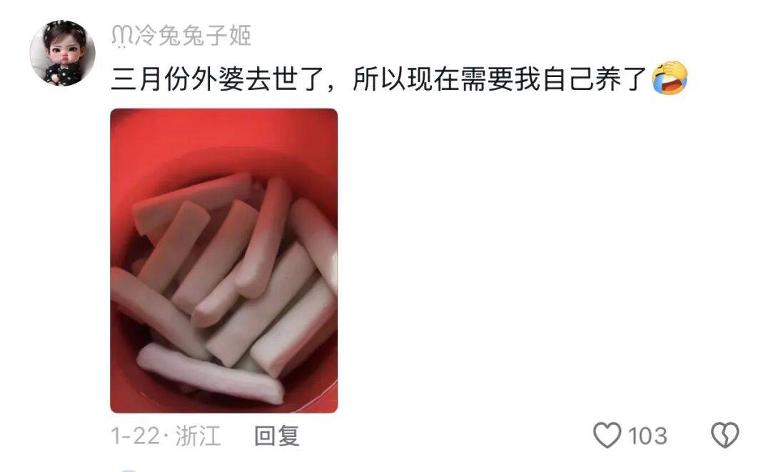 “养年糕”养到发烂发臭<strong></p>
<p>虚拟币GM币可靠吗</strong>,浙江人的噩梦来了