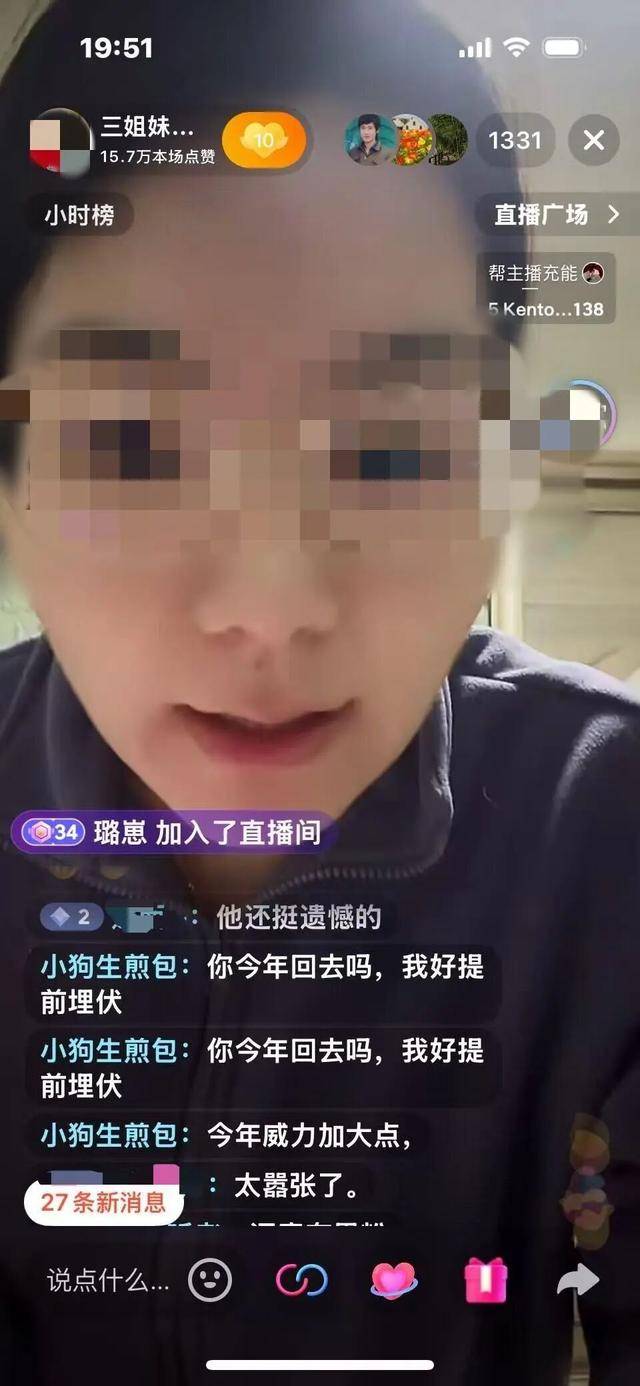 “三姐妹给父亲上坟被炸身亡案”家属最新发声:直播时2次遭死亡威胁<strong></p>
<p>貔貅盘虚拟币</strong>,“请帮我保住最后一个妹妹”;警方已立案侦查