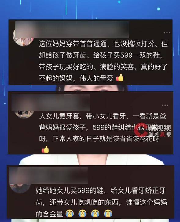 599元一双<strong></p>
<p>貔貅盘虚拟币</strong>,山东一母亲带女儿买鞋,在店门口犹豫半小时,最终咬牙买下:如果我不买,心里会特别愧疚