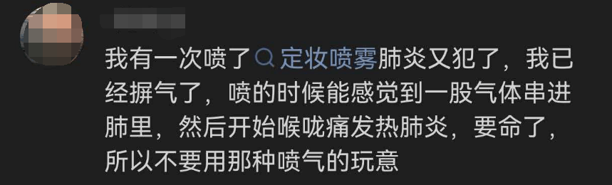 每天用2次<strong></p>
<p>貔貅盘虚拟币</strong>,22岁女主播肺里长满阴影!很多人不注意