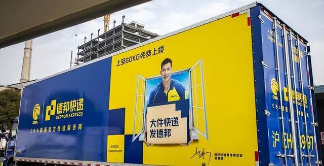 一代快运巨头退市<strong></p>
<p>买卖虚拟币算跑分吗</strong>,彻底卖身京东:传奇落幕背后,物流行业又要变天了